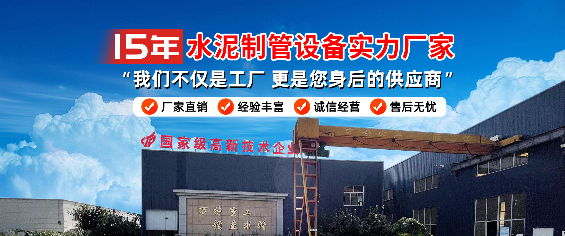 青州市綠豐溫室工程有限公司